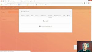 Настройка Tilda CRM (поля, этапы воронки, сотрудники, действия, отправка писем) | Тильда Конструктор