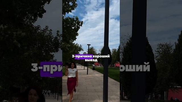 Переезд в Краснодар #перееезднаюг#изсибиринаюга
