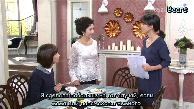 Моя дочь Со Ён 1 сезон 21 серия