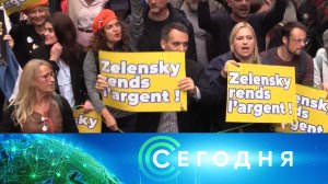 «Сегодня»: 28 октября 2024 года. 16:00 | Выпуск новостей | Новости НТВ