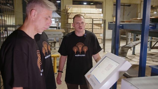 IT-компания НЕЙРОЛЕС — разработчик высокоточных промышленных нейросканеров машинного зрения.