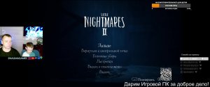 Дарим игровой ПК и собираем на доброе дело! Подробности в ТГ ( https://t.me/+Mu2l1x7xGHBjZjUy )