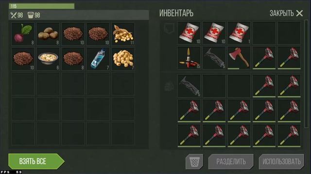 Рейд базы игрока RAYMOND смотреть онлайн