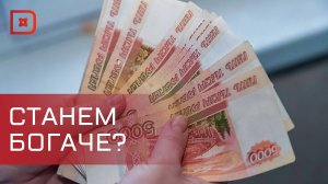 Зарплаты в Дагестане в 2025-м могут повысить почти на 8%