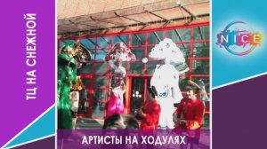 Праздник 9 мая у ТЦ на Снежной (Мск), 2014-й год | #events / мероприятия от event-агентства NICE