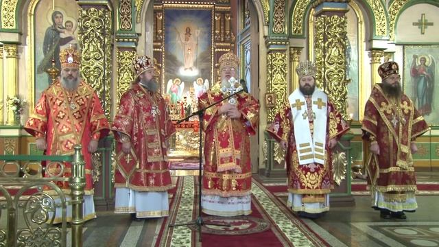 Память священномученика Сергия Елецкого