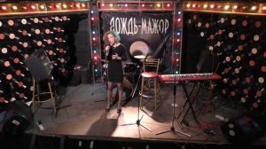 Катя Чижова - Stay (Rihanna cover)