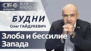 Запад бьется в истерике после саммита БРИКС! Как пройдут выборы Президента в Беларуси