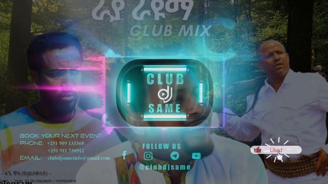 ራያ ራዩማ CLUB MIX- ዳኜ ዋለ- መሃሪ ደገፋው-ኑርአዲስ ሰይድ MIX BY DJSAME-New Ethiopian Music 2024 Official Video