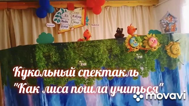 Праздник "Славянской письменности и культуры"