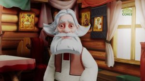 День ангела. 30 октября