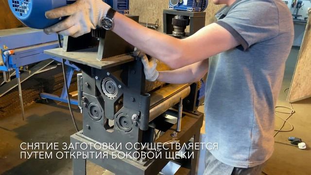 Вальцы RME-550x10. Катаем заготовку толщиной 10мм смотреть онлайн