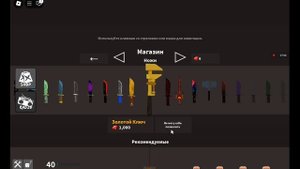 играем в кат
