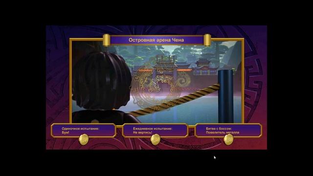 KIDLEX - Играем в LEGO NINJAGO TOURNAMENT смотреть онлайн