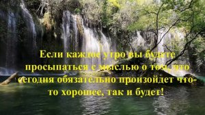 Мудрые слова , цитаты про жизнь