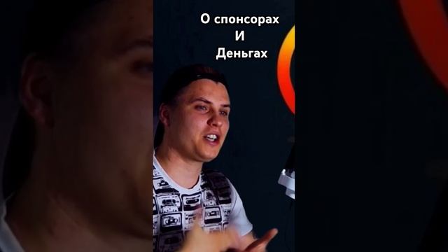 Ложка хороша к обеду! #mosacore #Яндекс #интервью #донаты #друзья #кино #сериал #курьер