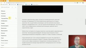 Как сделать чтобы после оплаты клиенту (пользователю) приходили материалы на почту? | Тильда