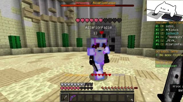 Стриммм, унижаемся на Пвп Чемпионате | TeslaCraft смотреть онлайн