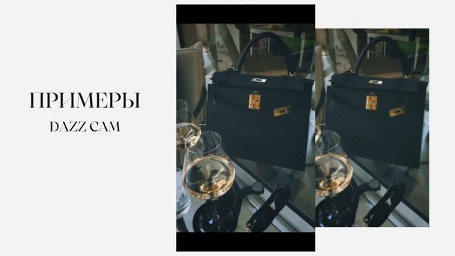 Как сделать видео в ретро стиле? | Трендовая обработка видео и фото (мои топ приложения)