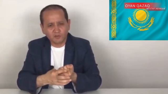 Конец режима Назарбаева! Мухтар Аблязов Сегодня