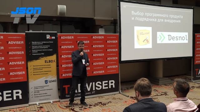ОМК: Техническая готовность оборудования и автоматизации процессов ТОИР