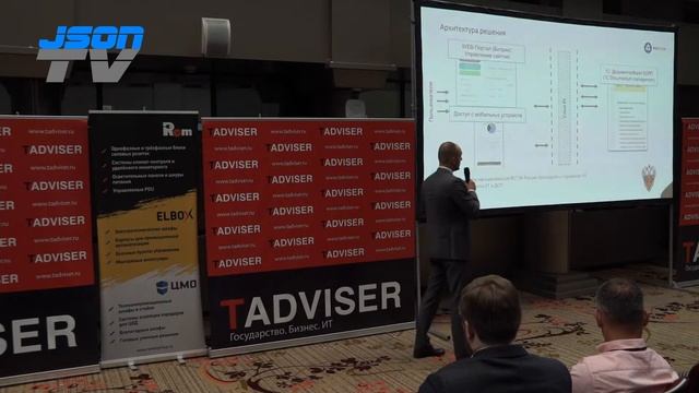 "Росатом": Разработка и внедрение отраслевой информационной системы ЕОС - Качество