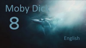 Учим Английский MOBY DICK Урок 8. Рассказ на английском с переводом и объяснениями