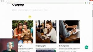Как снять страницу с публикации (отменить публикацию страницы)? | Тильда Конструктор Сайтов