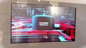 Корпоративная экспозиция «Лукойл»