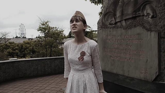Посвящается ВЕТЕРАНАМ МИНУВШЕЙ ВОЙНЫ. Песня ко дню Победы (cover by Мэриэлла).