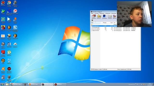 Как скачать бандикам смотреть онлайн