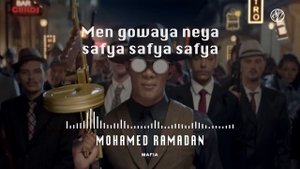 Mohamed Ramadan - Mafia ( Lyrics - Paroles) / محمد رمضان - مافيا - كلمات