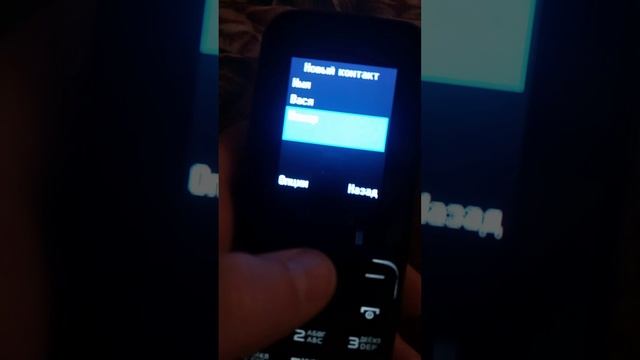 Как сохранить контакт на кнопочном телефоне Philips Xenium е125?