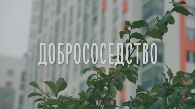 Рейс №18