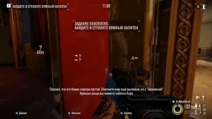 PAYDAY 2 #14 Golden Grin Casino по стелсу на ONE DOWN.