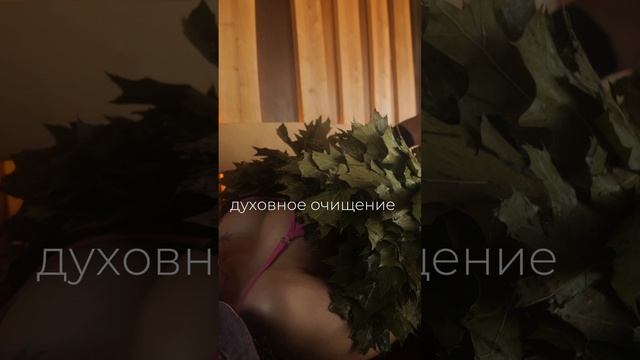 Банная продукция от производителя.
