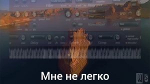 Ты не со мной ангел.