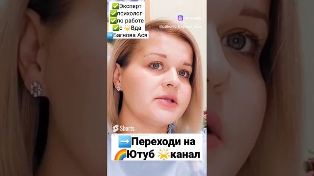 Созависимость как избавиться?