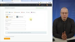 Ссылочное продвижение: автоматическая закупка ссылок и контроль | сервис PromoPult — SEO