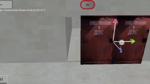 3DMap. Открываем двери в разные стороны