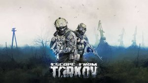 Escape from Tarkov - PVE с напарником