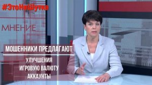 К акции #ЭтоНеШутка присоединилась Елена Керн – журналист и ведущая на ТРК «Удмуртия»