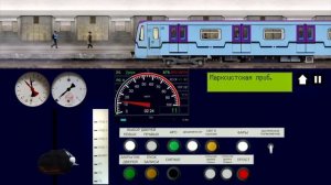 Презентация поезда метро Ока Баклажан