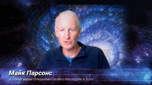 Аромат веры Открытие Своего Наследия в Боге