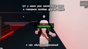 ♡ММ2 но я говорю на разных языках если умру♡