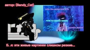 ~Реакция Доктора Блека на Лололошку. (реакция НП)~