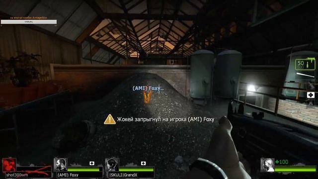 left 4 dead 2 последний день лета 2018((( #2