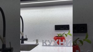 Кухня Паркер