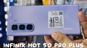 Infinix Hot 50 Pro Plus первый обзор на русском