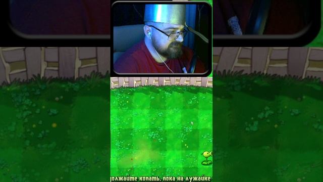 Plants vs Zombies Dave